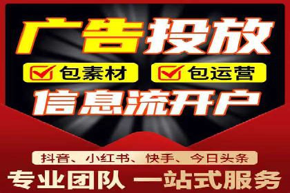 SEM竞价托管实操案例：关键词优化