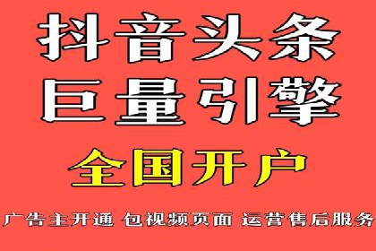 网络推广中的竞价广告：如何选择关键词