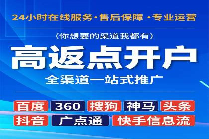 竞价推广如何助力汽车销售业绩飙升