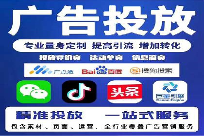 信息流广告优化案例：低成本高回报