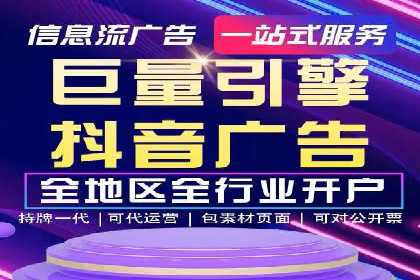 百度竞价推广技巧：如何制定合理的竞价预算